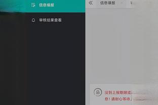开云体彩app下载官网手机版截图2